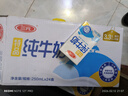 三元纯牛奶250ml*24盒北京限定（原特品） 年货礼盒 新老包装随机发货 实拍图