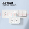 公牛（BULL）插座扩展器一转多/一转二插座/转换插头/转换器/插排/插线板 适用卧室厨房  品字型2位分控插座  实拍图