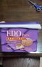 巨浪大切（EDOpack） 蓝莓提子味纤麦消化饼干600g/盒 糕点礼盒 团购送礼 早餐 实拍图