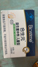 合生元 益生菌原味冲剂 1.5g/袋 活性益生菌儿童 48袋*1盒 实拍图