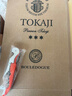 CANIS FAMILIARIS匈牙利进口托卡伊 贵腐甜白葡萄酒果酒500ml礼品礼盒装 实拍图