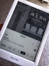 掌阅（iReader）Light4 长续航 6英寸智能阅读本 电子书阅读器 墨水屏电纸书 AI平板电脑学习看漫 便携笔记本 告白 实拍图