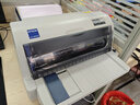 爱普生（EPSON）针式打印机LQ-615KII 630KII 635KII 730KII 735KII 680KIII 1600KVIH多联单票据打印机 LQ-615KII(1+3联-4年保修) 标 实拍图