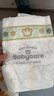 babycare金山茶花婴儿纸尿裤试用装M码3片(6-11kg)尿不湿透气【新老混发】 实拍图