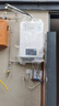 林内（Rinnai）【鲸吨吨白鲸】20升燃气热水器天然气 大水量 20GD31 (JSQ40-GD31) 实拍图