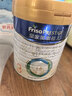 美素佳儿（Friso）皇家幼儿配方奶粉 3段（1-3岁幼儿适用）800g 乳铁蛋白 (新国标) 实拍图