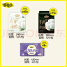 自由点有机纯棉表层系列卫生巾 超薄透气 日夜组合14包68片 京东自营 实拍图