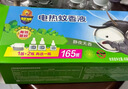 超威电蚊香液基孔肯雅热灭蚊器无香驱蚊液防蚊补充液6瓶2加热器 实拍图