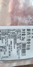鲜京采澳洲精选原切羊肋排（偏瘦） 2斤/袋 草饲羊肉 京东自有品牌 实拍图