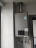 林内（Rinnai）【小蛮腰Pro plus】13升极光灰燃气热水器 超能恒温芯 恒温热水器 13GD33（JSQ26-GD33） 实拍图