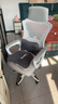 锦汐 电脑椅家用办公椅子靠背人体工学椅学习转椅老板座椅游戏电竞椅 【后躺+乳胶】白框灰网-店长推荐 实拍图