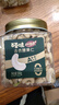 百草味本味甄果高端去衣腰果仁500g  原香原味每日坚果休闲零食罐装送礼 实拍图