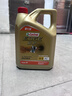 嘉实多（Castrol）极护智E版 全合成机油 汽机油润滑油 5W-30 SP/C2 4L 汽车保养 实拍图