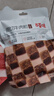百草味牛肉粒XO酱味50g/袋 肉干肉脯熟食休闲零食小吃小包装  实拍图