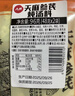 人民当归参芪炖汤料50g*2 煲汤材料黄芪党参炖乌鸡鸽子汤料包羊肉汤料 实拍图