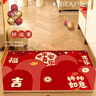 佳茉乔迁之喜入户门地垫门外进门垫新居门口入门脚垫地毯红色喜庆脚垫 实拍图
