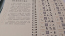 六品堂凹槽练字帖成人行书速成行楷钢笔字帖硬笔男女生反复自动消失成年字体临摹大学生书法练习专用 实拍图