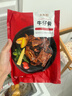 大希地腌制 调味牛仔骨 带骨小牛排  牛肉 牛肋骨烧烤食材冷冻 400g 实拍图