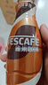 雀巢（Nestle）【侯明昊推荐】即饮咖啡 丝滑拿铁口味 咖啡饮料 268ml*15瓶 实拍图