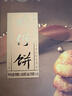 陶陶居中式糕点 鸡仔饼150g 广州特产广府手信休闲零食下午茶中华老字号 实拍图