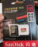 闪迪（SanDisk）256GB TF(MicroSD)内存卡 4K极速金卡A2 V30 U3行车记录仪 运动相机无人机 监控存储卡 读190MB/s 实拍图