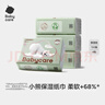 babycare婴儿云柔巾柔软面巾纸纸巾熊柔巾清洁保湿抽纸乳霜纸 150抽*4包 实拍图