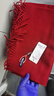 红豆（Hodo）100%纯羊毛围巾女秋冬季团购定制骐骥红色围脖生日新年礼物 实拍图