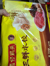 湾仔码头三鲜水饺1320g66只饺子早餐速食半成品面点速冻饺子年货送礼 实拍图