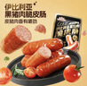 三只松鼠伊比利亚黑猪肉脆皮肠250g烟熏火腿肠香肠即食解馋泡面搭档零食 实拍图