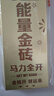 士力架夹心巧克力 新春金砖礼盒500g 休闲儿童零食 年货 年货礼盒 送礼 实拍图