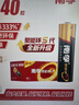 南孚5号电池40粒 五号碱性 聚能环5代 适用耳温枪/血糖仪/鼠标/遥控器/血压计/挂钟/电子锁/玩具等 实拍图