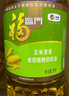 福临门食用油 玉米清香食用植物调和油5升 中粮出品新老包装随机发 年货 实拍图