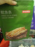 京东京造香烤鱿鱼条100g海味休闲小鱼干即食鱼零食孕妇海鲜小吃 实拍图