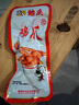 贻庆食品小吃卤味洪濑鸡爪凤爪独立50支装休闲零食早茶卤味包年货零食 香辣鸡爪50支*1袋 实拍图