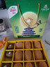 佳沛（zespri）意大利 阳光金奇异果12粒年货礼盒特大果单果约122-146g 猕猴桃 实拍图