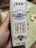 蒙牛特仑苏纯牛奶250ml*16盒 家庭早餐 年货礼盒 实拍图