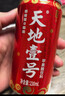 天地壹号苹果醋饮料260h慢发酵苹果醋 低糖0脂年货 多喝醋有好处 230ml*15 实拍图