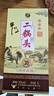 牛栏山二锅头青龙 珍品30 生肖马年 清香型白酒 53度 1L*1瓶 年货节送礼 实拍图