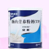 【原研进口】安素 肠内营养粉剂(TP) 400g/盒 实拍图