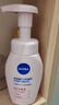 妮维雅（NIVEA）氨基酸洗面奶泡沫云柔植萃光采焕亮洁面泡180ml新年礼物送女生 实拍图