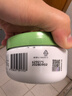 丝塔芙大白罐250g保湿面霜 “宝宝树”推荐 不含烟酰胺身体乳温和保湿 实拍图