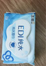 洁柔EDI纯水湿巾80抽*6包大码200*150八道净化洁肤柔婴儿湿纸巾无酒精 实拍图