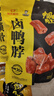 周黑鸭 卤鸭脖甜辣味大包装618g 休闲零食大礼包  鸭脖子 武汉特产 实拍图