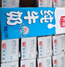 光明纯牛奶250mL*16盒 浓醇营养早餐伴侣家庭 量贩装年货送礼 实拍图