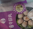 四海鱼蛋供港品质250g鱼腐泡芙 部队火锅食材鱼腐关东煮 空气炸锅 麻辣烫 实拍图
