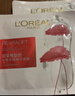 欧莱雅复颜积雪草微精华面膜补水15片保湿抗皱护肤品情人节新年礼物 实拍图