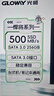 光威（Gloway）512GB SSD固态硬盘 SATA3.0 500MB/s  笔记本/台式机通用 悍将系列 实拍图
