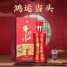 牛栏山二锅头 鸿运老酒 浓香型白酒整箱 送礼长辈宴请自饮 52度 500mL 6瓶 整箱（附3礼袋） 实拍图