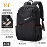 361°背包男士双肩包大容量2025新款休闲旅行轻便初高中生大学生书包男 实拍图
