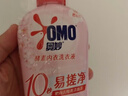 奥妙（OMO）酵素内裤内衣洗衣液樱花香氛520g 去血渍黄渍抑菌有效去除HPV 实拍图